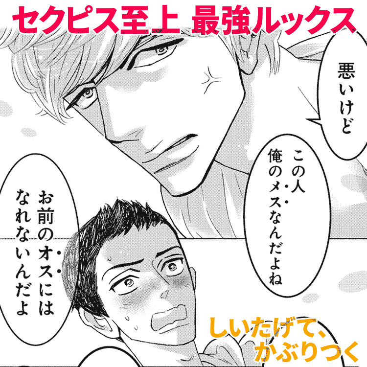 寿たらこ Sex Pistols ビーボーイweb 寿たらこ Sex Pistols ビーボーイweb