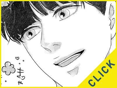 チラ見せ3