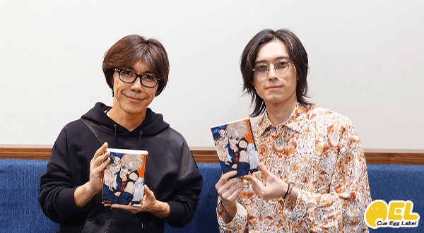 ドラマCD「裏切り者のラブソング」キャストインタビュー｜外岡もったす