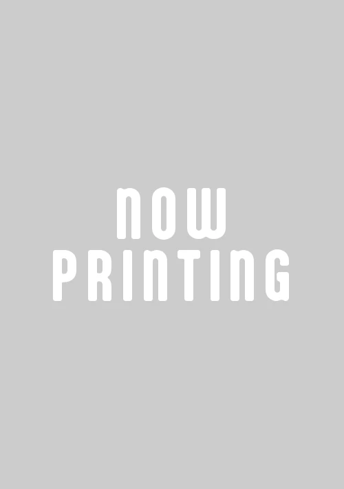 コミックス「裏切り者のラブソング 4」