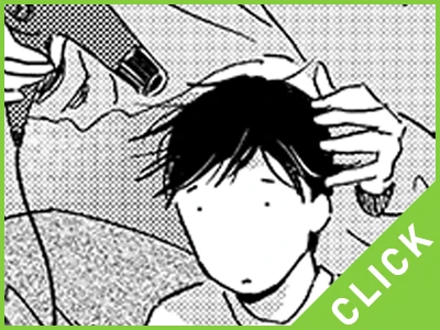 チラ見せ2